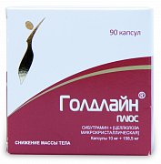 Голдлайн Плюс капсулы 10 мг+158,5 мг 90 шт. Голдлайн Плюс капсулы 10 мг+158,5 мг 90 шт.