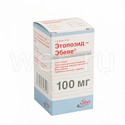 Этопозид Эбеве р-р для инфузий фл. 20 мг мл 5 мл 1 шт. Этопозид Эбеве р-р для инфузий фл. 20 мг мл 5 мл 1 шт.