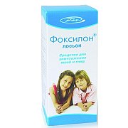 Фоксилон раствор 0,2 50 мл