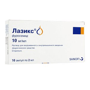 Лазикс раствор для внутривенного и внутримышечного введения 10 мг/мл ампулы 2 мл 10 шт.