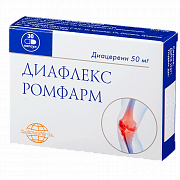 Диафлекс Ромфарм капсулы 50 мг 30 шт. Диафлекс Ромфарм капсулы 50 мг 30 шт.