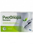 Риофлора баланс капсулы 20 шт.