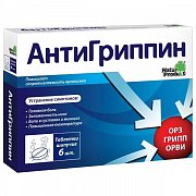 Антигриппин таблетки шипучие для взрослых 6 шт. Антигриппин таблетки шипучие для взрослых 6 шт.