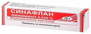Синафлан линимент 0,025% туба 15 г