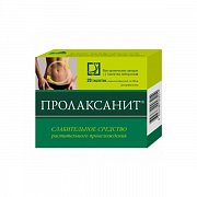 Пролаксанит таблетки 200 мг 20 шт.
