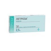 Летроза таблетки 2,5 мг 30 шт.