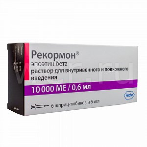 Рекормон раствор для внутривенного и подкожного введения 10000 МЕ 0,6мл шприц-тюбик 6 шт.