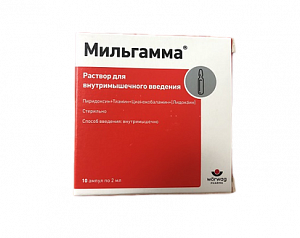 Мильгамма раствор для внутримышечного введения 2 мл ампулы 10 шт.