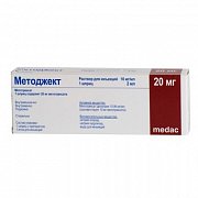 Методжект раствор для инъекций 20 мг 2 мл (10 мг мл) шприц Методжект