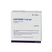 Наропин амп р-р для ин 0,005 мл 10 мл 5 шт Наропин амп р-р для ин 0,005 мл 10 мл 5 шт