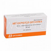 Метопролол таблетки 50 мг 30 шт. Метопролол Органика