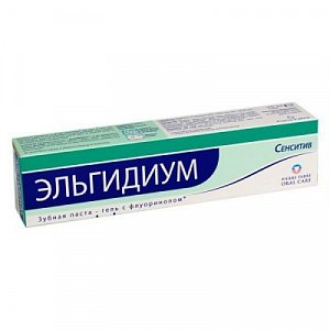 Elgydium Зубная паста-гель Сенситив 75 мл