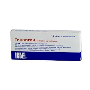 Гиналгин таблетки вагинальные 10 шт.