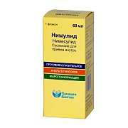 Нимулид суспензия для приема внутрь 10 мг мл флакон 60 мл Нимулид суспензия для приема внутрь 10 мг мл флакон 60 мл