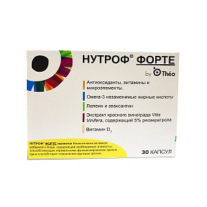 Нутроф Форте капсулы 802 мг 30 шт.
