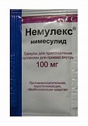 Немулекс гранулы для приготовления суспензии для приема внутрь 100 мг пакетики 2г 1 шт. Немулекс гранулы для приготовления суспензии для приема внутрь 100 мг пакетики 2г 1 шт.
