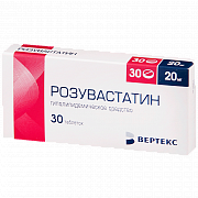 Розувастатин таблетки покрытые пленочной оболочкой 20 мг 30 шт. Розувастатин