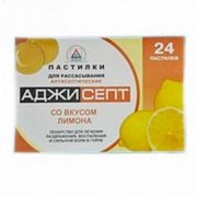 Аджисепт таблетки для рассасывания лимонные 24 шт. Аджисепт таблетки для рассасывания лимонные 24 шт.