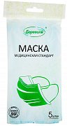 Маска медицинская нестерильная трехслойная на резинке 5 шт. Берегиня Маска медицинская нестерильная трехслойная на резинке 5 шт. Берегиня
