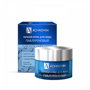 Ахромин Anti-Age Крем для лица ночной гиалуроновый 50 мл