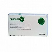 Ризендрос таблетки покрытые пленочной оболочкой 35 мг 4 шт. Ризендрос таблетки покрытые пленочной оболочкой 35 мг 4 шт.