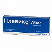 Плавикс таблетки 75 мг 14шт Плавикс таблетки 75 мг 14шт