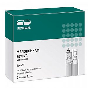 Мелоксикам раствор для внутримышечного введения 10 мг/мл 1,5 мл ампулы 5 шт.