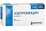 Азитромицин таблетки покрытые пленочной оболочкой 500 мг 3 шт. Вертекс Азитромицин