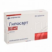 Гипосарт таблетки 32мг 28 шт Гипосарт таблетки 32мг 28 шт