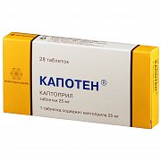 Капотен таблетки 25 мг 28 шт. Капотен