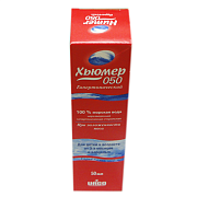 Хьюмер Спрей назальный Гипертонический 50 мл.