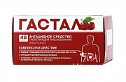 Гастал таблетки для рассасывания вишневые 48 шт. Гастал таблетки для рассасывания вишневые 48 шт.