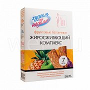 дубльХудеемзанеделюбатончикфруктовыйжиросжигающий7шт.