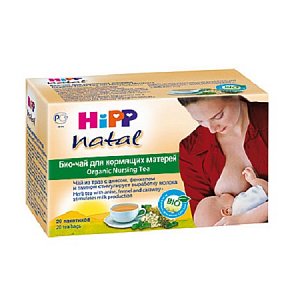 Hipp Чай Био для кормящих фильтр-пакет 1,5 г 20 шт.
