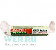 Аскорбинка аскорбиновая кислота таблетки 2,9 г крутка 10 шт. Клубника Экофарм (БАД)