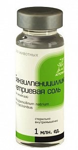 Бензилпенициллина натриевая соль кристаллическая порошок для приготовления раствора для внутривенного и внутримышечного введения 1 млн. ЕД флакон 50 шт.