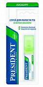 PresiDENT Спрей для полости рта эвкалипт 20 мл