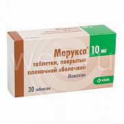 Марукса таблетки покрытые пленочной оболочкой 10 мг 30 шт. Марукса