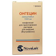 Онгецин (гемцитабин) лиофилизат для инфузий 1000 мг 1 шт.