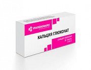 Кальция глюконат таблетки 500 мг 20 шт. Кальция глюконат таблетки 500 мг 20 шт.