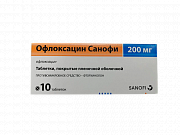 Офлоксацин Санофи таблетки покрытые пленочной оболочкой 200 мг 10 шт. Офлоксацин Санофи таблетки покрытые пленочной оболочкой 200 мг 10 шт.