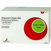 Ипрамол Стери-Неб раствор для ингаляций 2,5 мл ампулы 60 шт.