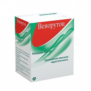 Венорутон капсулы 300 мг 50 шт.