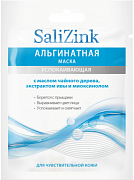 Салицинк маска альгинатная успокаивающая с маслом чайного дерева и экстрактом ивы и гибискуса 25 г для чувствительной кожи