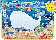 Zhorya Коврик Морские обитатели Умный Я ZYE-E0150 обучающий, с рисованием, озвученный