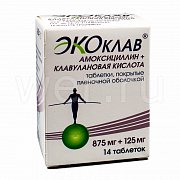 Экоклав таблетки покрытые пленочной оболочкой 875 мг+125 мг 14 шт.