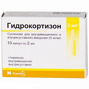 Гидрокортизон суспензия для внутримышечного и внутрисуставного введения 2,5% ампулы 2 мл 10 шт.