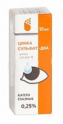 Цинка сульфат-ДИА капли глазные 0,25% флакон-капельница 10 мл Цинка сульфат-ДИА капли глазные 0,25% флакон-капельница 10 мл