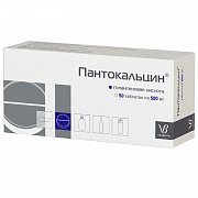 Пантокальцин таблетки 500 мг 50 шт. Пантокальцин таблетки 500 мг 50 шт.