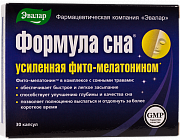 Формула сна усиленная капсулы 30 шт. Эвалар (БАД) Формула сна усиленная капсулы 30 шт. Эвалар (БАД)